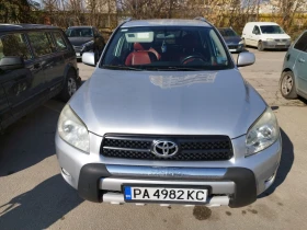 Toyota Rav4, снимка 5