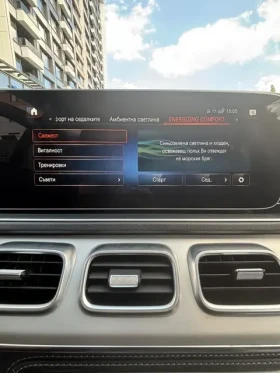 Mercedes-Benz GLE 400 4MATIC* AMG ПАК+ Active Sound* PANO* 360* BURM - 99999 лв. - 28292816 8