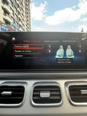 Mercedes-Benz GLE 400 4MATIC* AMG ПАК+ Active Sound* PANO* 360* BURM - 99999 лв. - 28292816 6