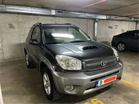Обява за продажба на Toyota Rav4 2000 ~7 500 лв. - изображение 10