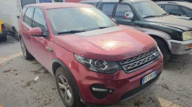 Land Rover Discovery Sport Не пали | Auto.bg — изображение 2