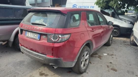 Land Rover Discovery Sport Не пали | Auto.bg — изображение 4