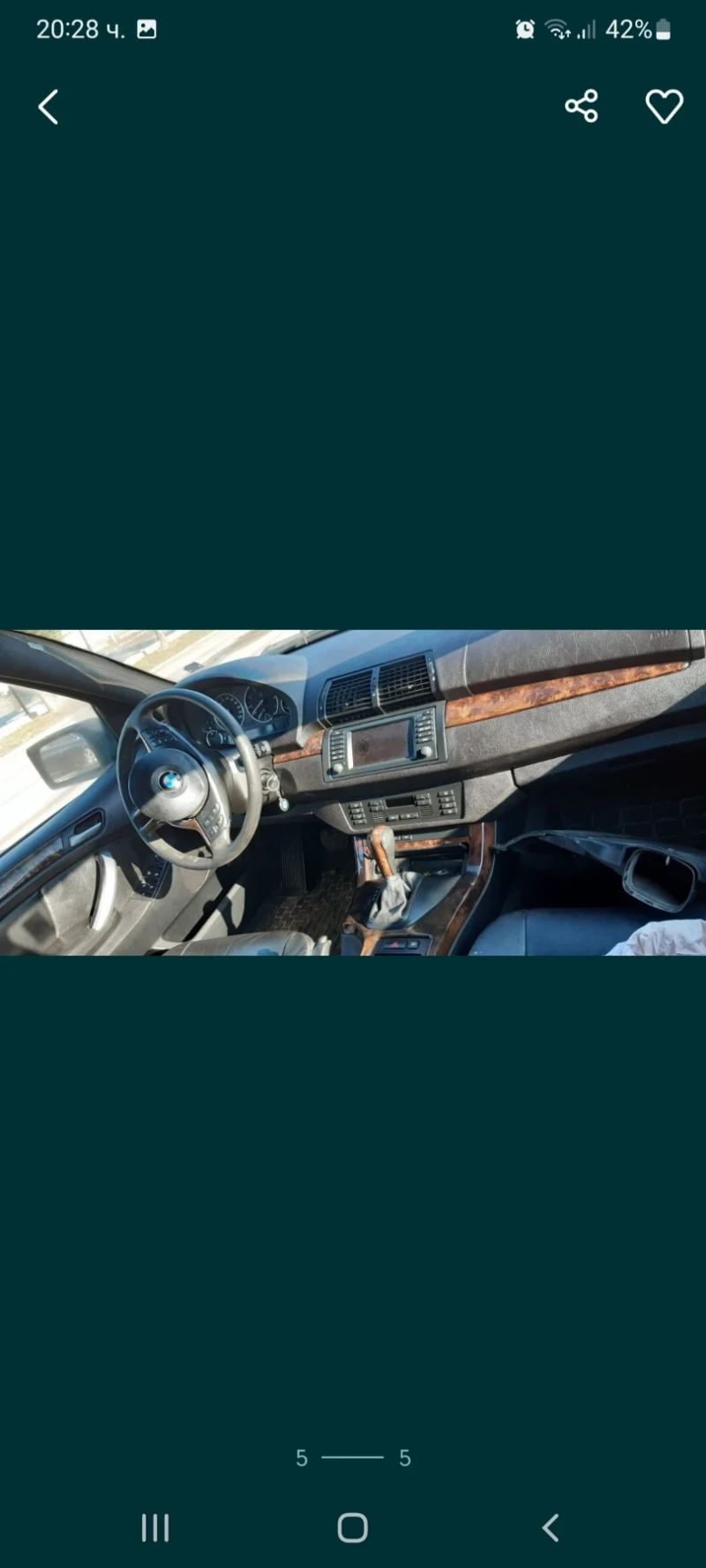 BMW X5 3.0 i, снимка 4 - Автомобили и джипове - 52884763