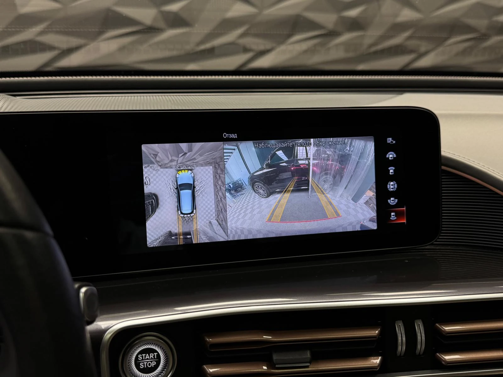 Mercedes-Benz EQC 400 4Matic * 360 | Mobile.bg   14