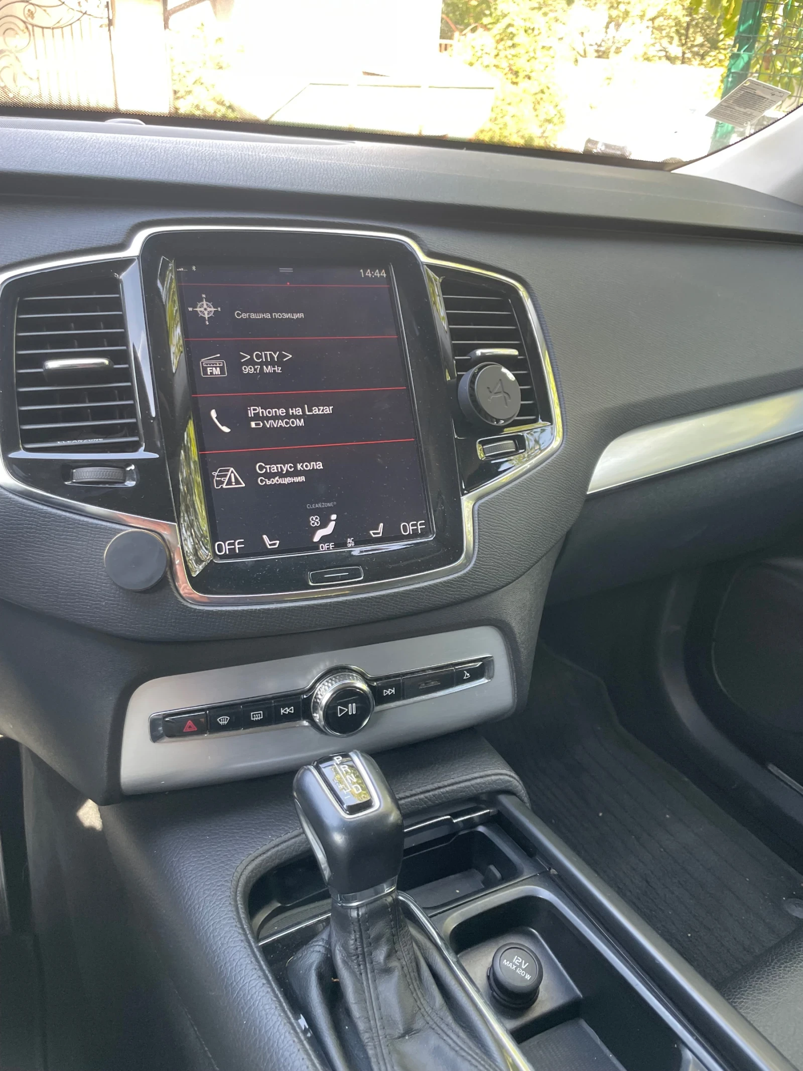 Volvo Xc90, снимка 10 - Автомобили и джипове - 56665011