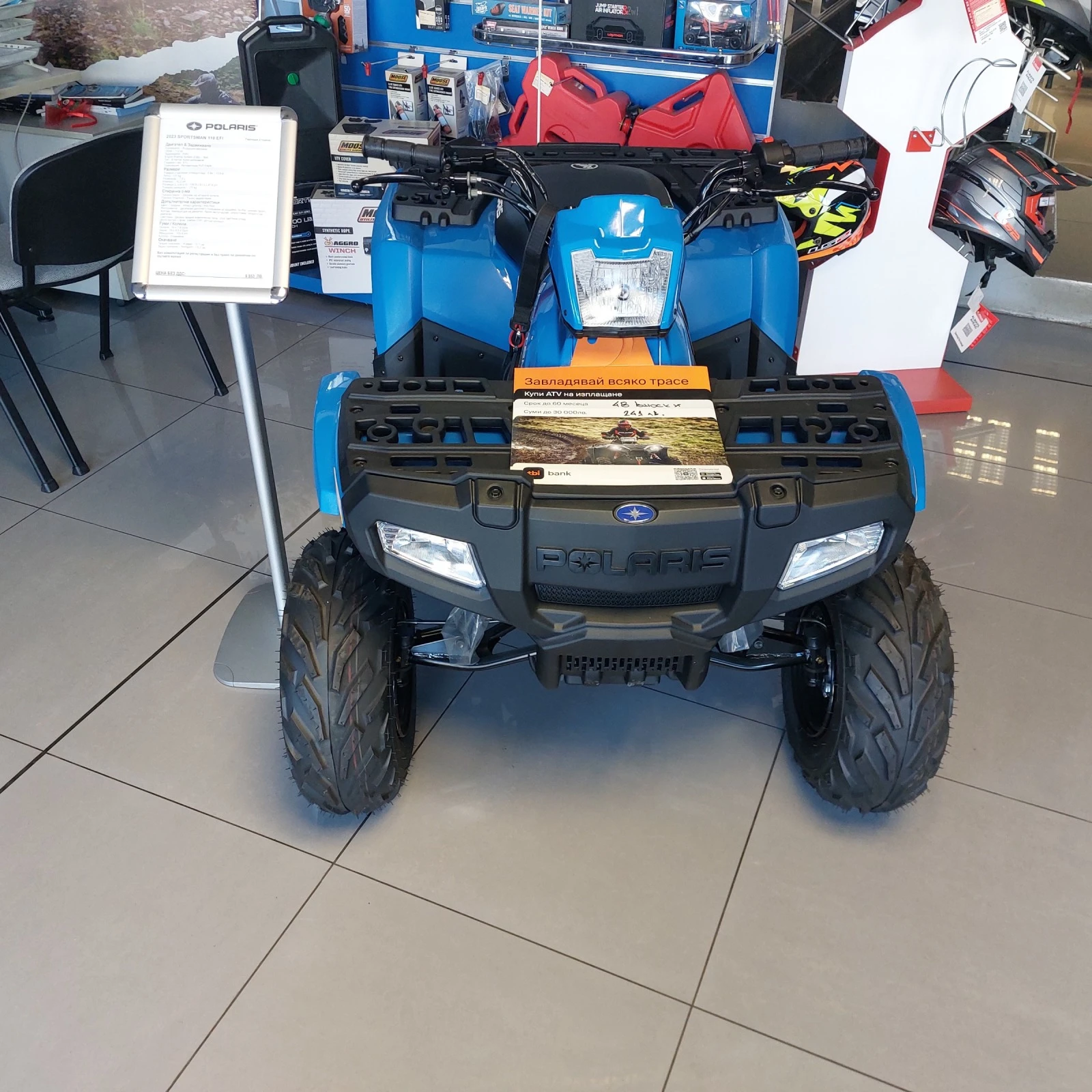 Polaris Sportsman 110 EFI | Mobile.bg   1