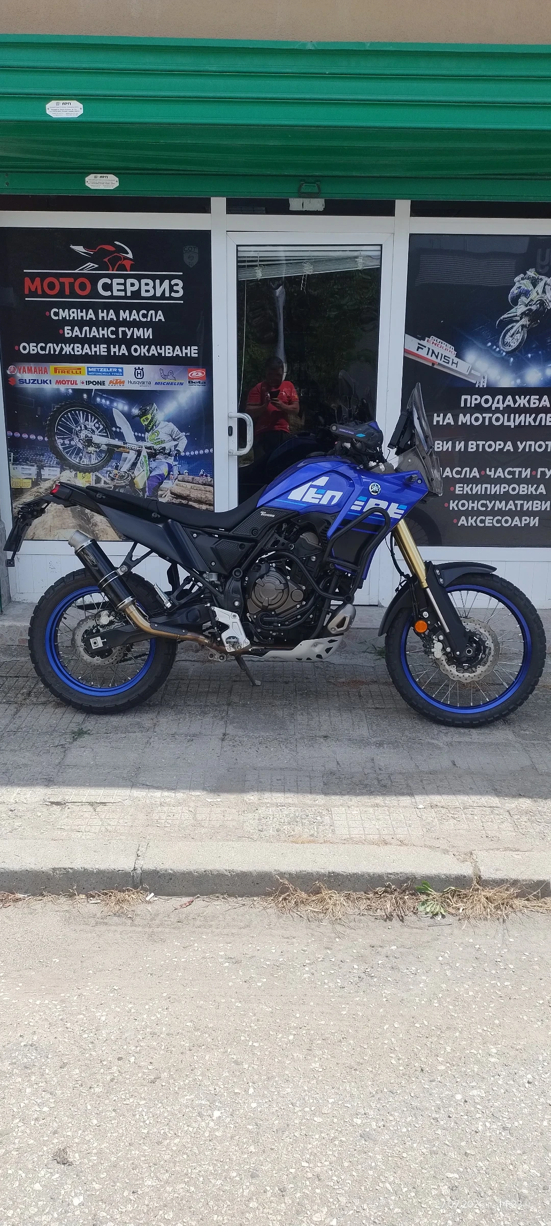 Yamaha Tenere Tenere 
