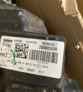 ��� ��� �� ���� ����� led | Mobile.bg � ����� ������ 7