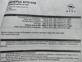 Opel Astra L Sports Tourer 130hp ГАРАНЦИЯ ДО 2030, снимка 11