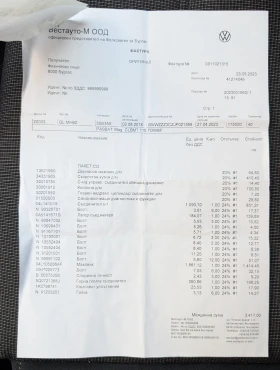 VW Passat Variant 2.0 TDI (Facelift), снимка 16
