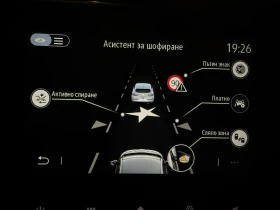 Renault Zoe 52kw 135кс., снимка 15