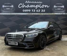 Mercedes-Benz S 580 В Гаранция