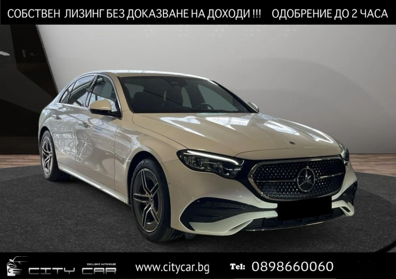 Mercedes-Benz E 300 de/AMG/PLUG-IN/SUPERSCREEN/BURM/DISTRONIC/CAMERA/