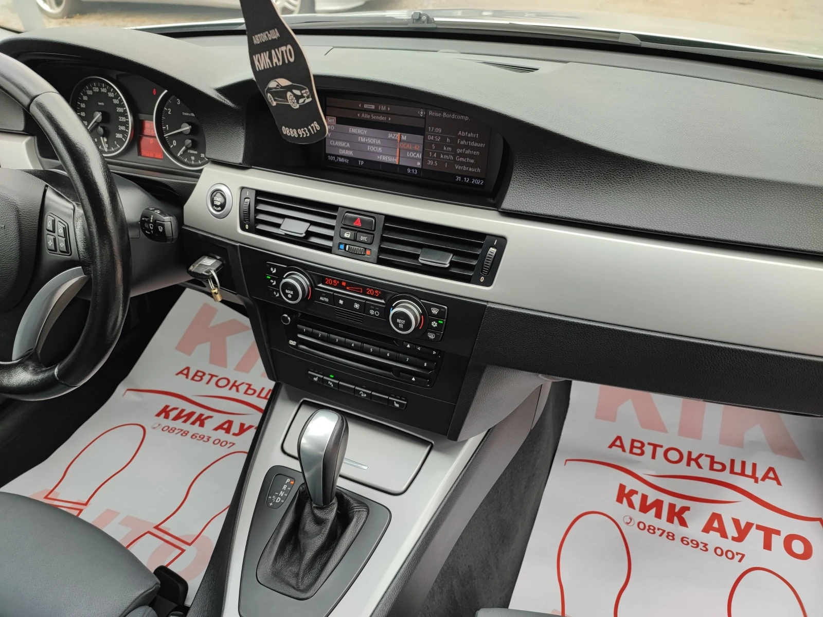 BMW 325 3.0-218ks-4Х4-АВТОМАТ-ДИСТРОНИК-КЕЙЛЕС-ПОДГРЕВ | Mobile.bg — изображение 12