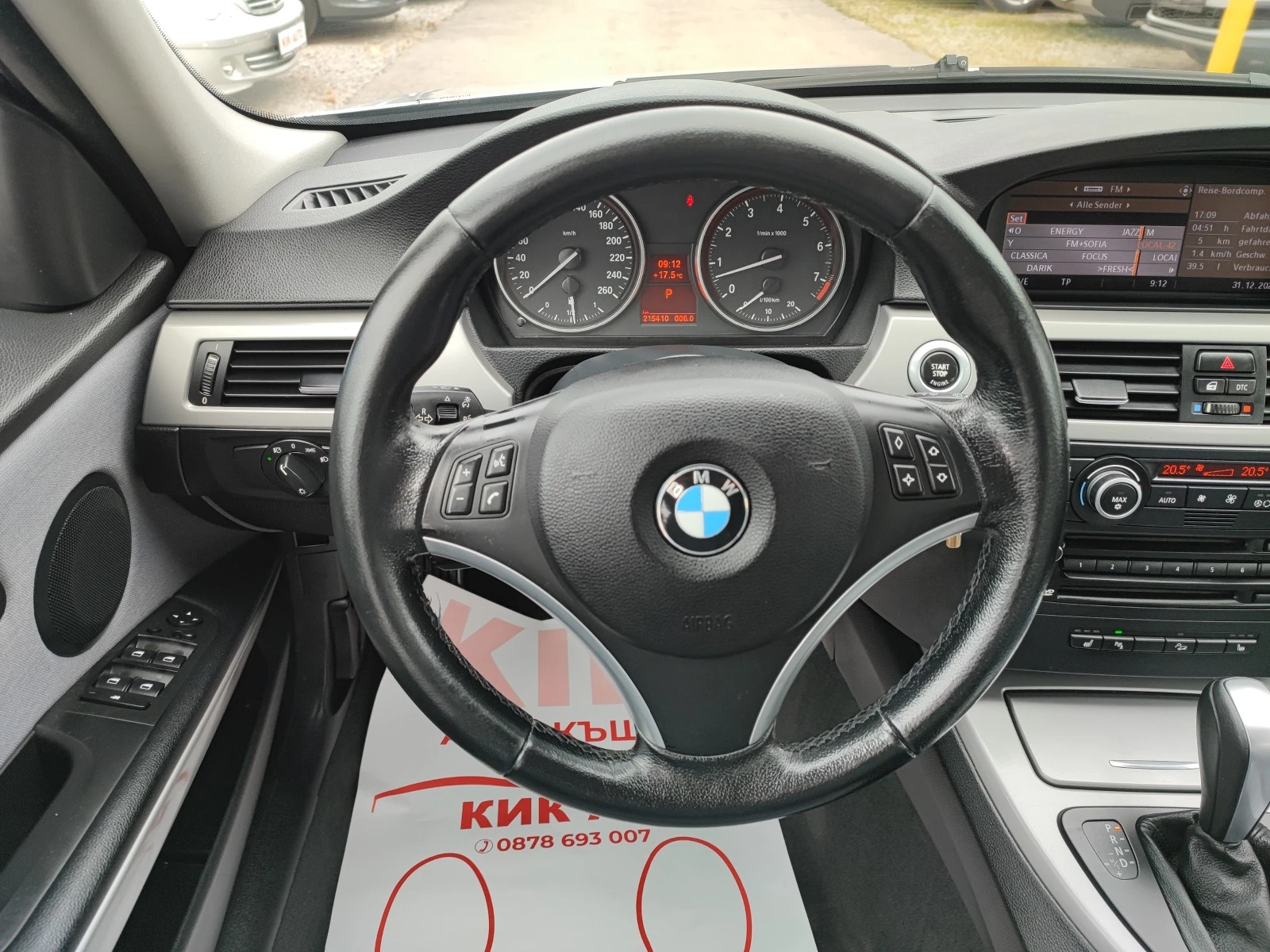 BMW 325 3.0-218ks-4Х4-АВТОМАТ-ДИСТРОНИК-КЕЙЛЕС-ПОДГРЕВ | Mobile.bg — изображение 13