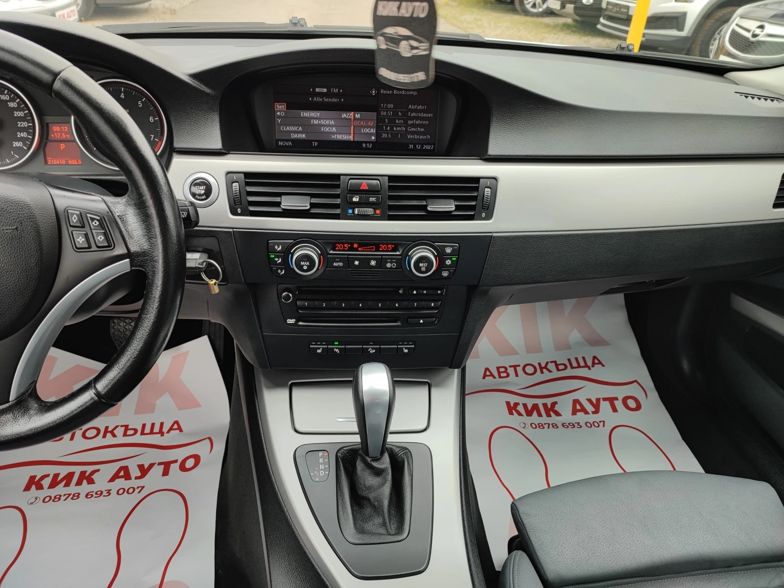 BMW 325 3.0-218ks-4Х4-АВТОМАТ-ДИСТРОНИК-КЕЙЛЕС-ПОДГРЕВ | Mobile.bg — изображение 14