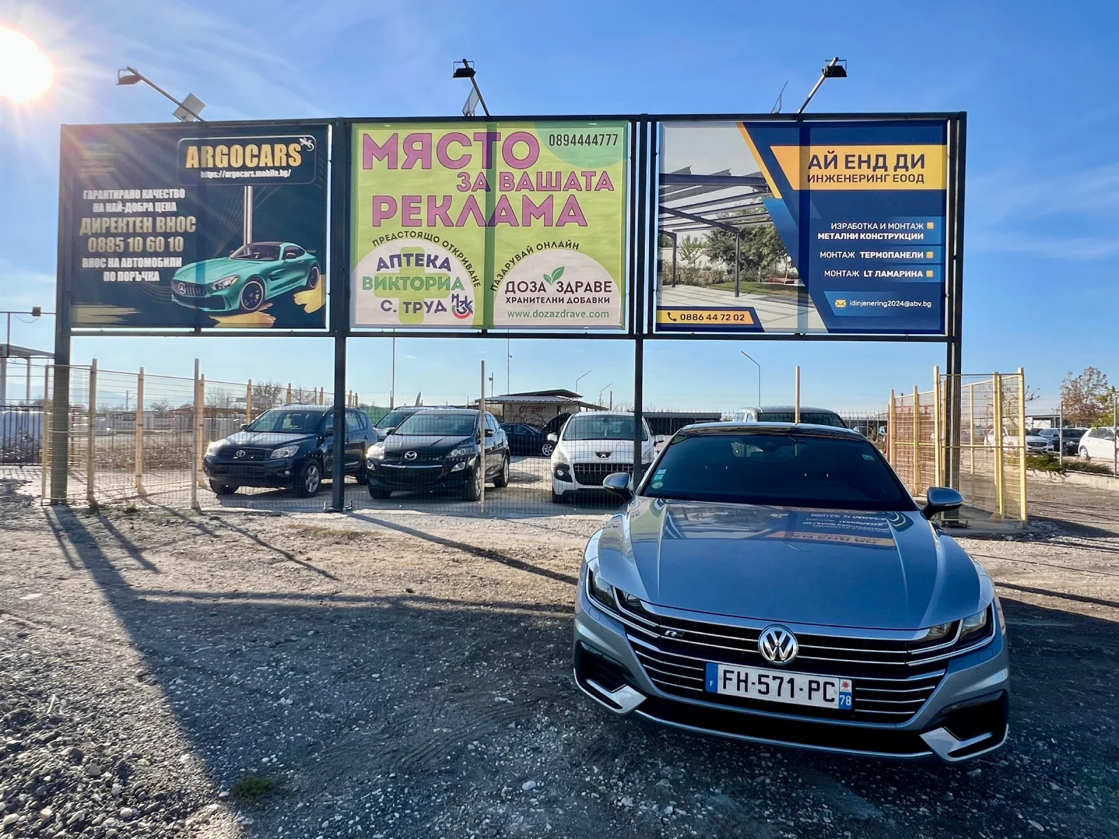 VW Arteon 2.0TDIPanorama 360 CAM  R-LINE - изображение 9