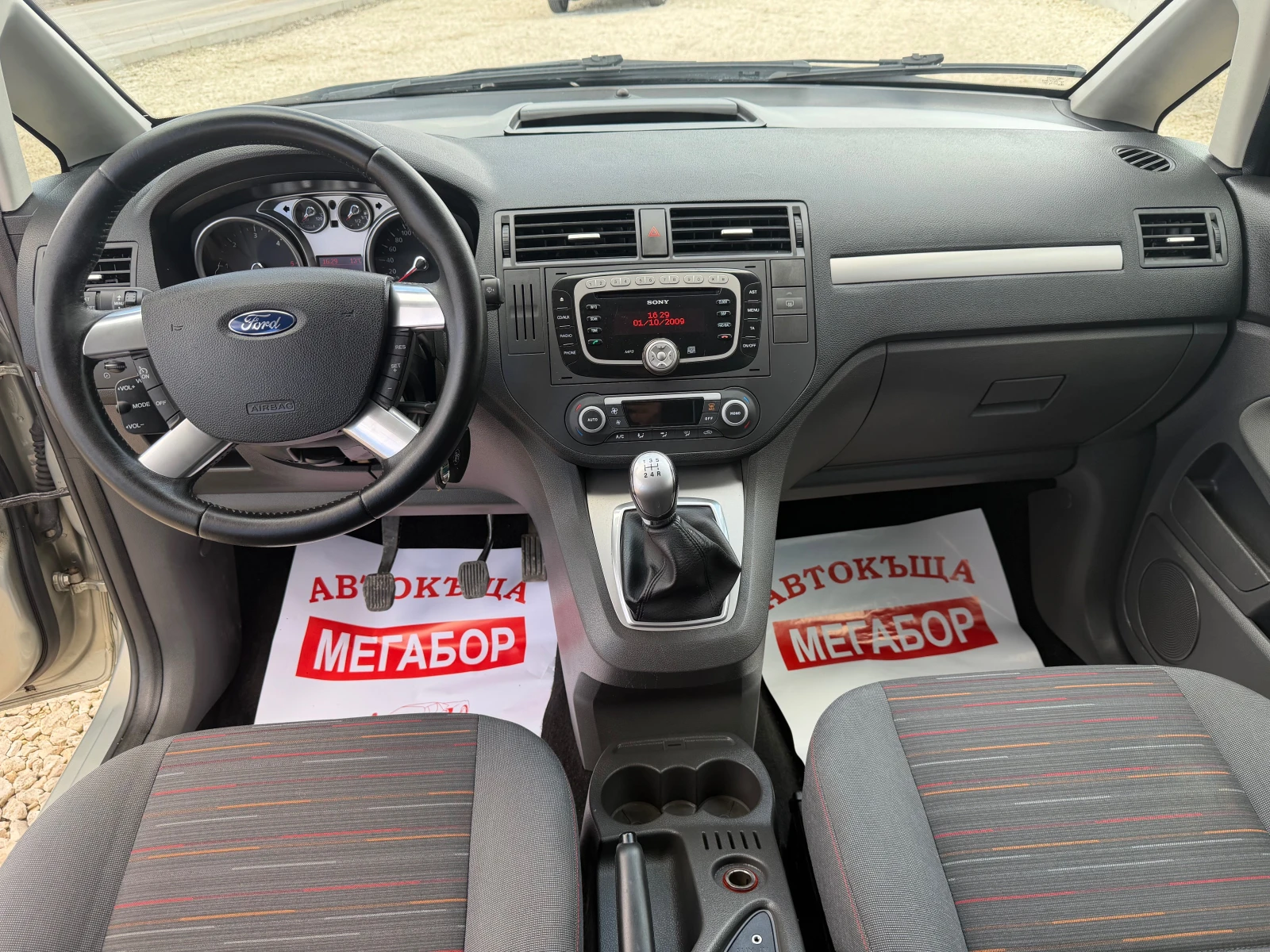 Ford C-max 1.8D/116p.s-Facelift!!! | Mobile.bg � ����������� 12