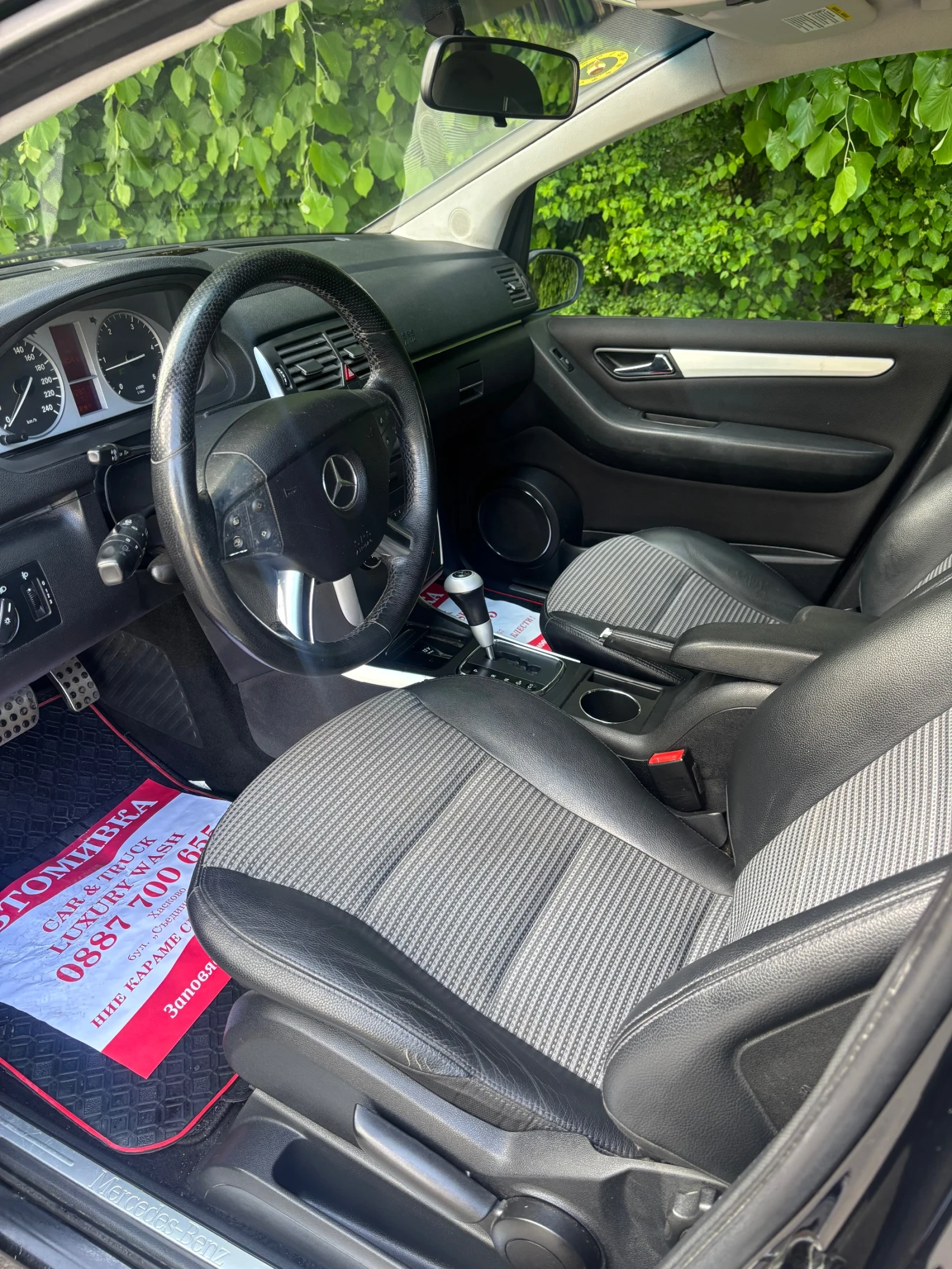 Mercedes-Benz B 200 | Mobile.bg � ����������� 4