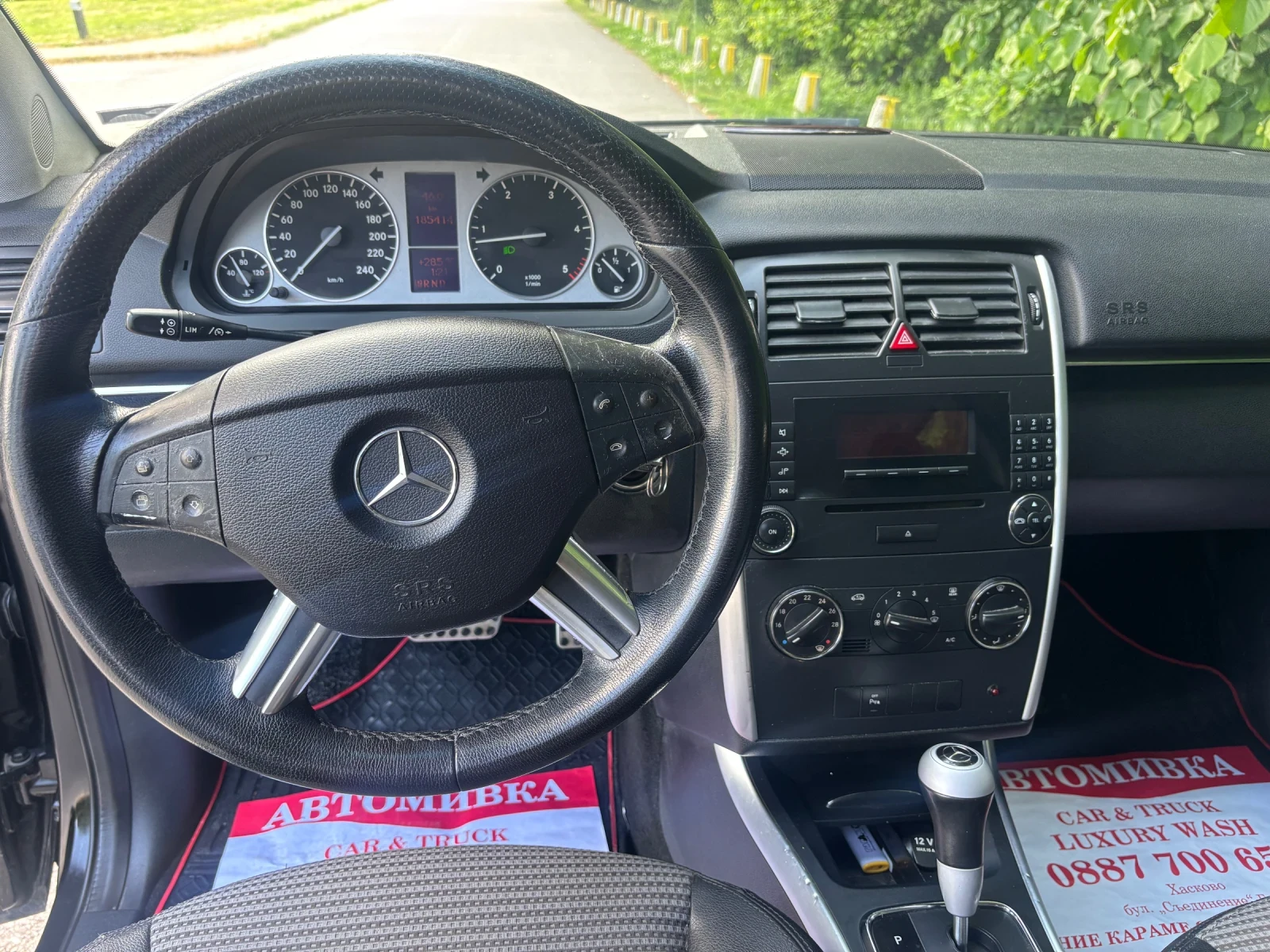 Mercedes-Benz B 200 | Mobile.bg � ����������� 7