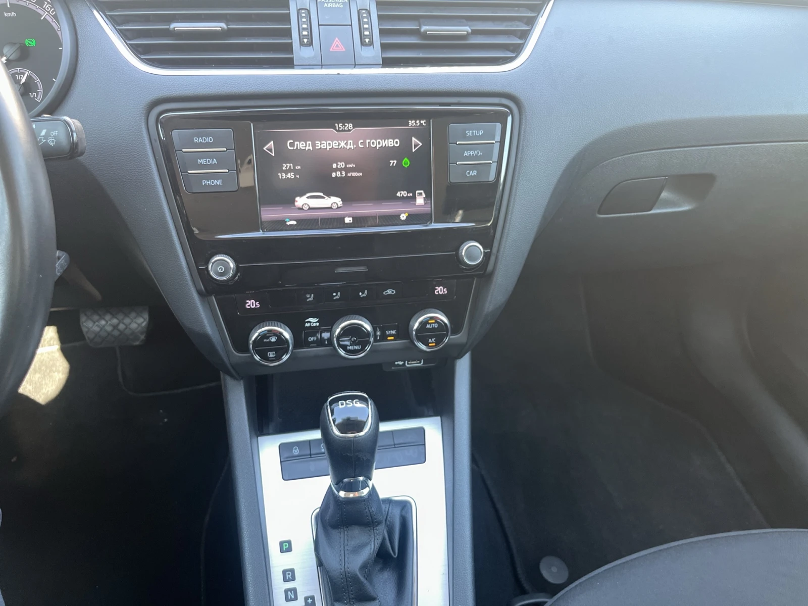Skoda Octavia 2, 0 TDI 7DSG , снимка 14 - Автомобили и джипове - 55627933