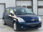 Обява за продажба на Toyota Corolla verso 2.0d4D нов внос!!! ~5 400 лв. - изображение 2