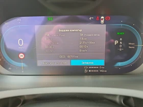 Обява за продажба на Volvo Xc90 II 2.0TwEn T8 PlugIn Hybrid ~ 142 900 лв. - изображение 7
