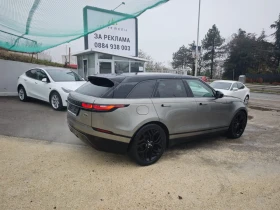     Land Rover Range Rover Velar R-DINAMIC