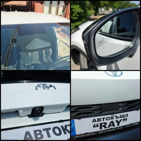 Toyota C-HR 2.0/P-HEV/11.000��/DISTRONIC/LANE-ASSST/ | Mobile.bg � ����� ������ 5