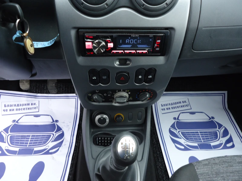 Dacia Duster 1.5 DCI 4Х4 145209 км., снимка 15 - Автомобили и джипове - 51920934