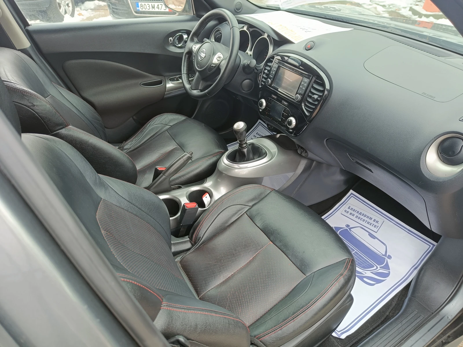 Nissan Juke 1.5 BARTER 110 | Mobile.bg � ����������� 14