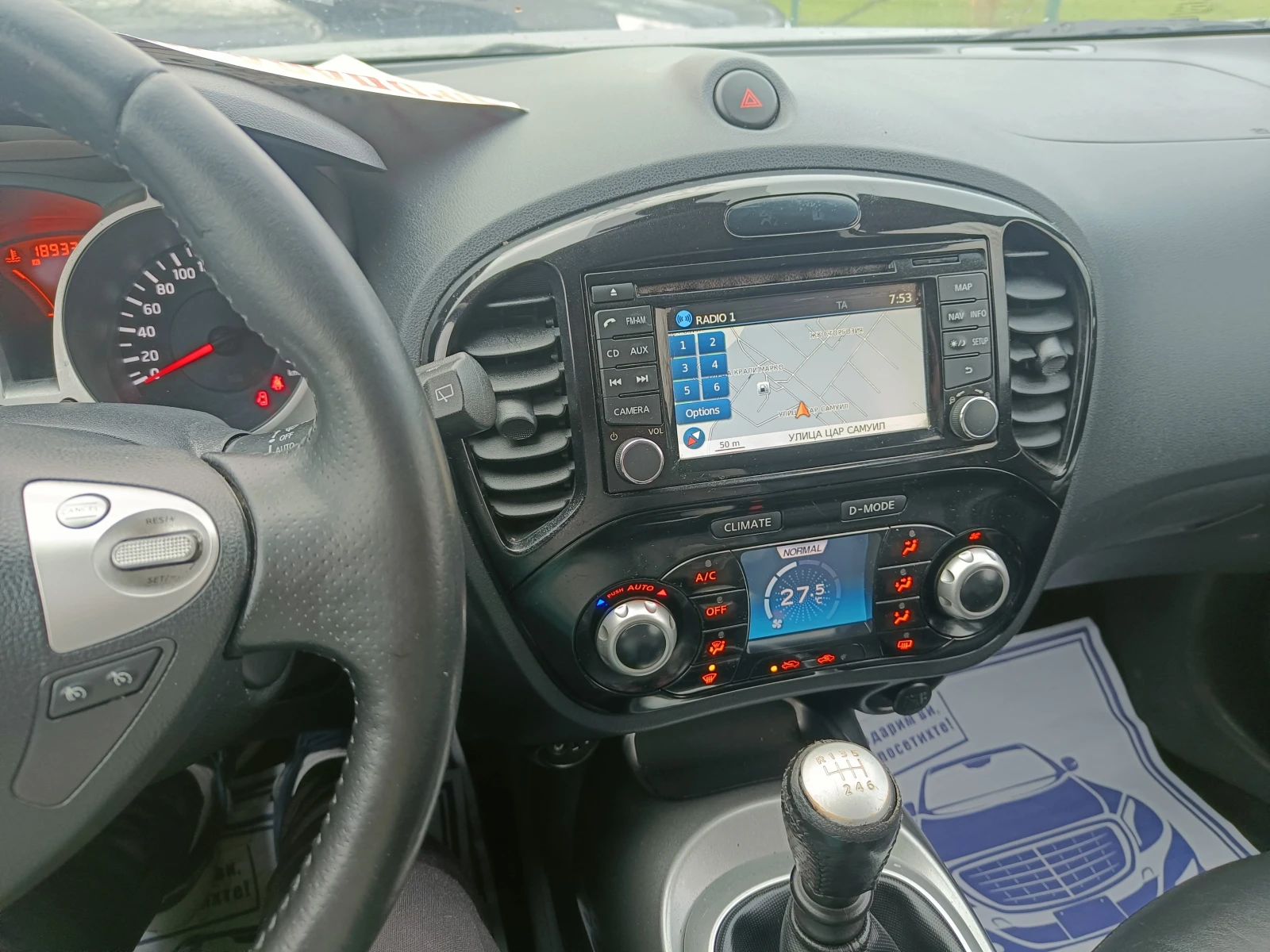 Nissan Juke 1.5 BARTER 110 | Mobile.bg � ����������� 14