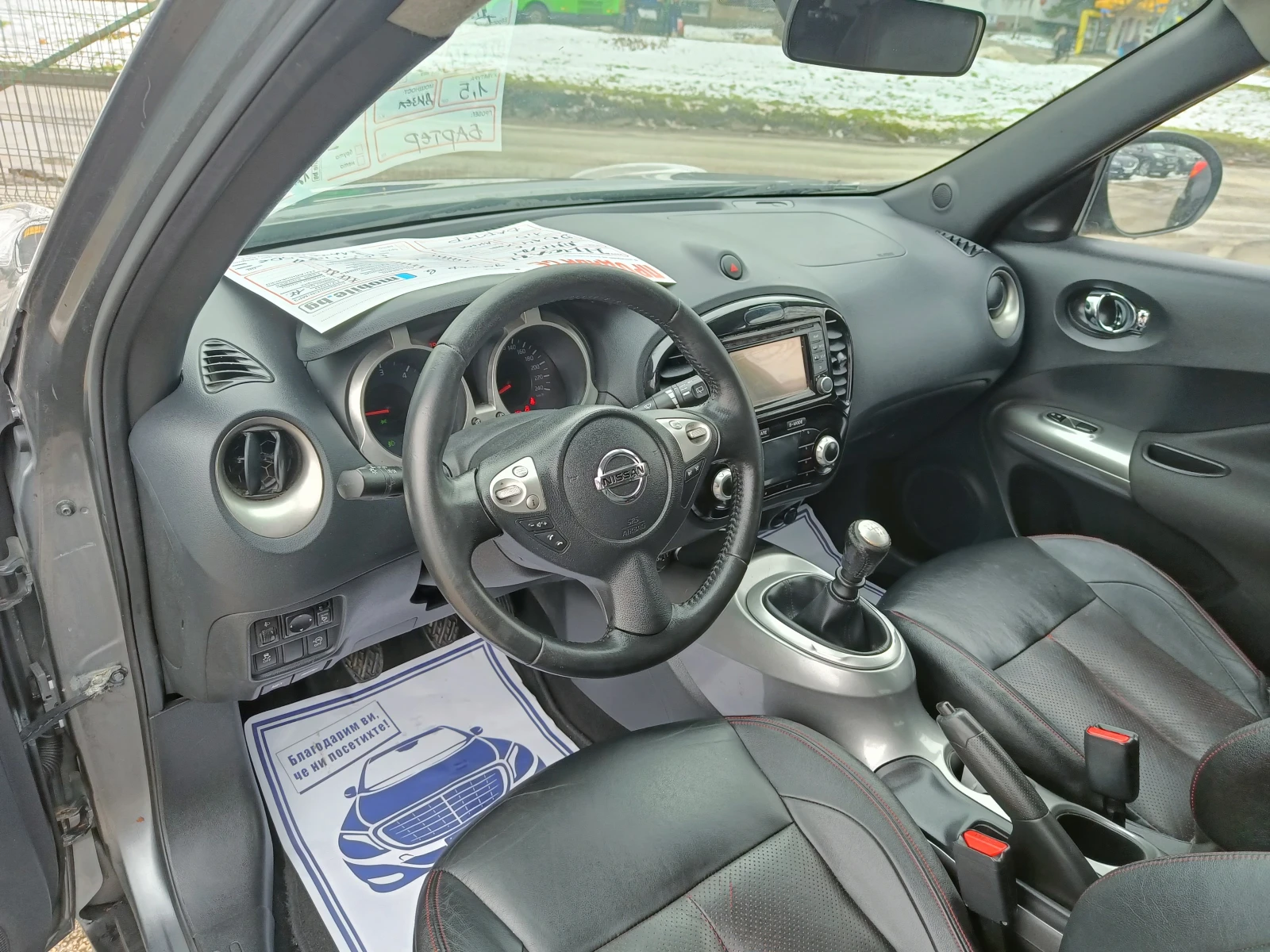 Nissan Juke 1.5 BARTER 110 | Mobile.bg � ����������� 10