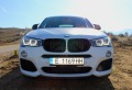 BMW X4  - изображение 5