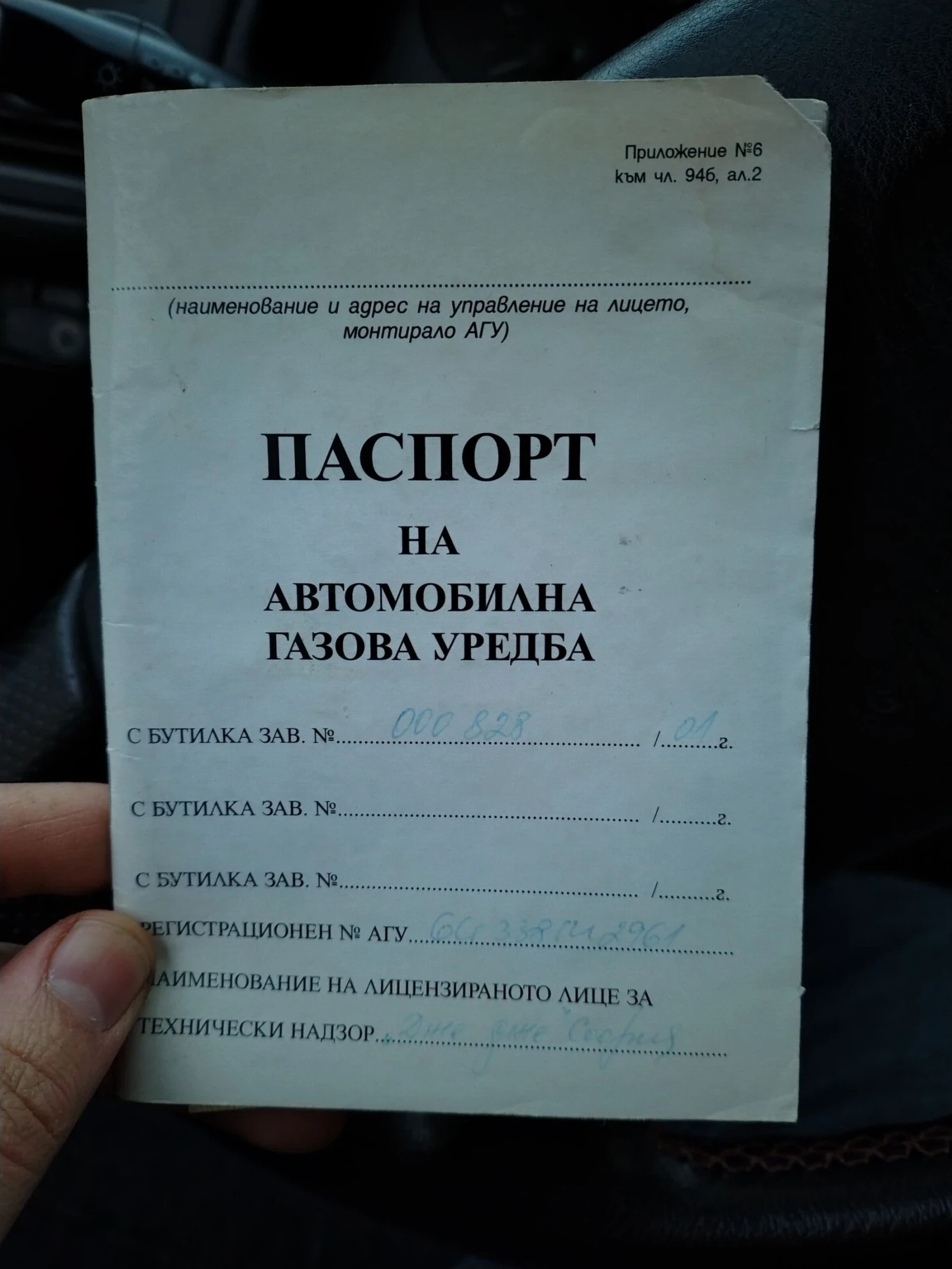 ������ ������ Vialle LPi (����� ����) �� ����� | Mobile.bg � ����������� 3