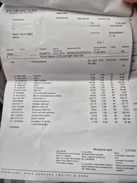 VW Passat 2.0 BiTDI, снимка 17