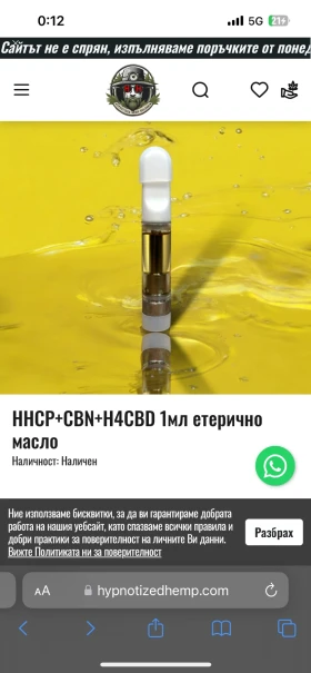 Обява за продажба на Seat Leon 2.0 TDI 150 FR ~21 200 лв. - изображение 11