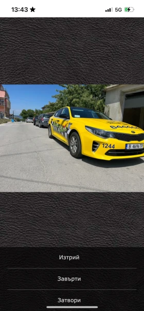 Kia K5  - изображение 1