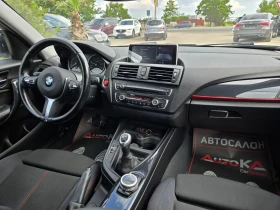 BMW 116 2.0D-116кс= LED= M Sport Package= FACELIFT | Auto.bg — изображение 13