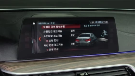 BMW 530 xDrive M SPORT * HUD* ПОДГРЕВИ* ОБДУХ* DISTR*  | Auto.bg — изображение 13
