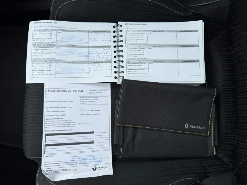 Renault Megane 1.5 dCi 110кс Рено България, снимка 15 - Автомобили и джипове - 51932064