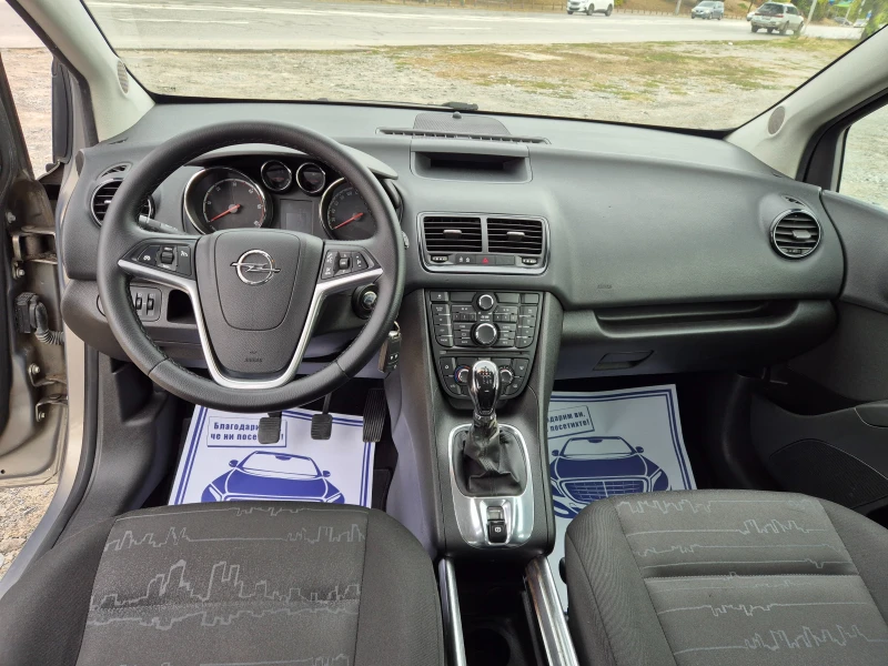 Opel Meriva 1.7CDTI 110к.с., снимка 14 - Автомобили и джипове - 52015882