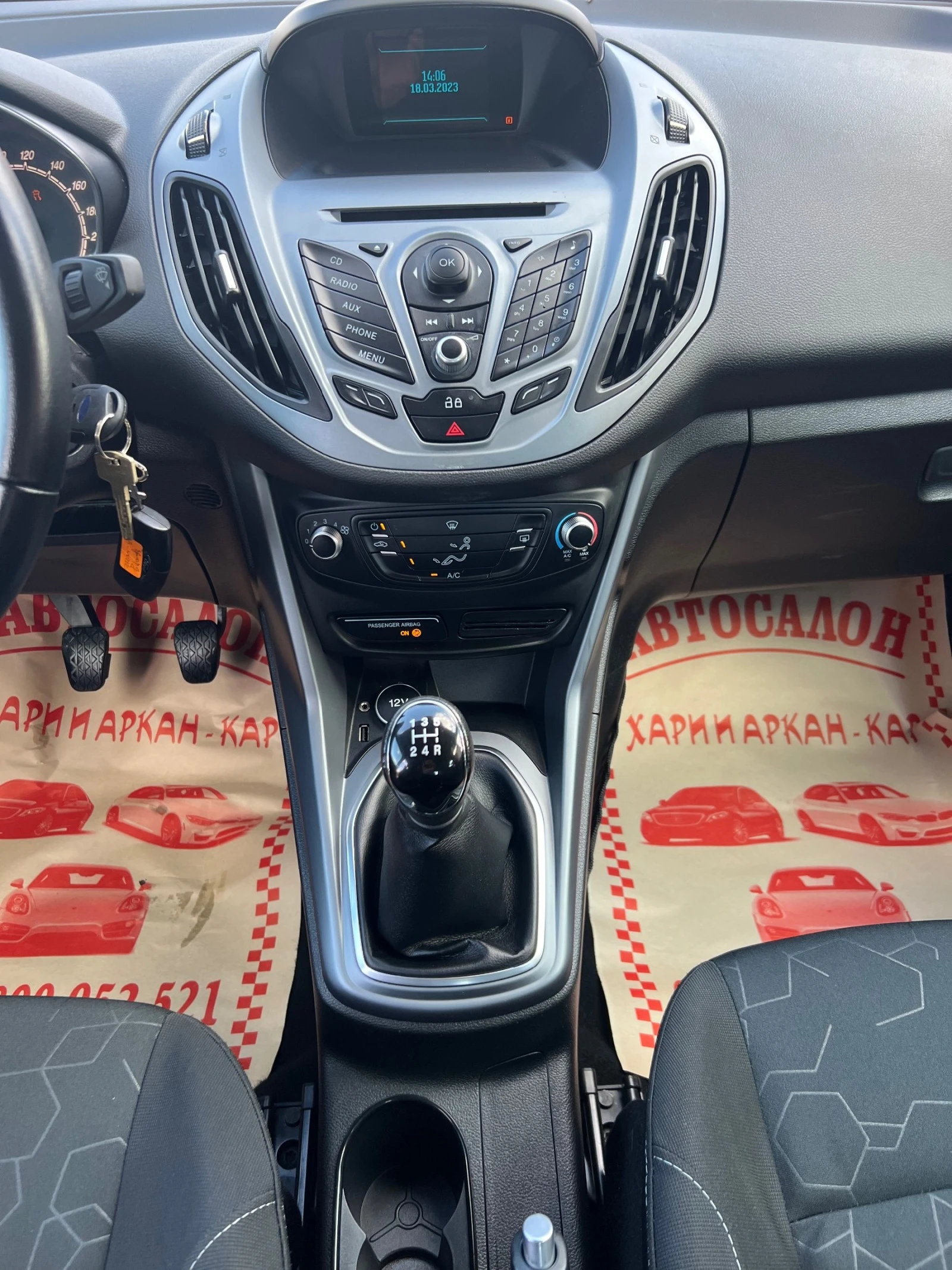 Ford B-Max 1.5TDCI-E 5- | Mobile.bg   13