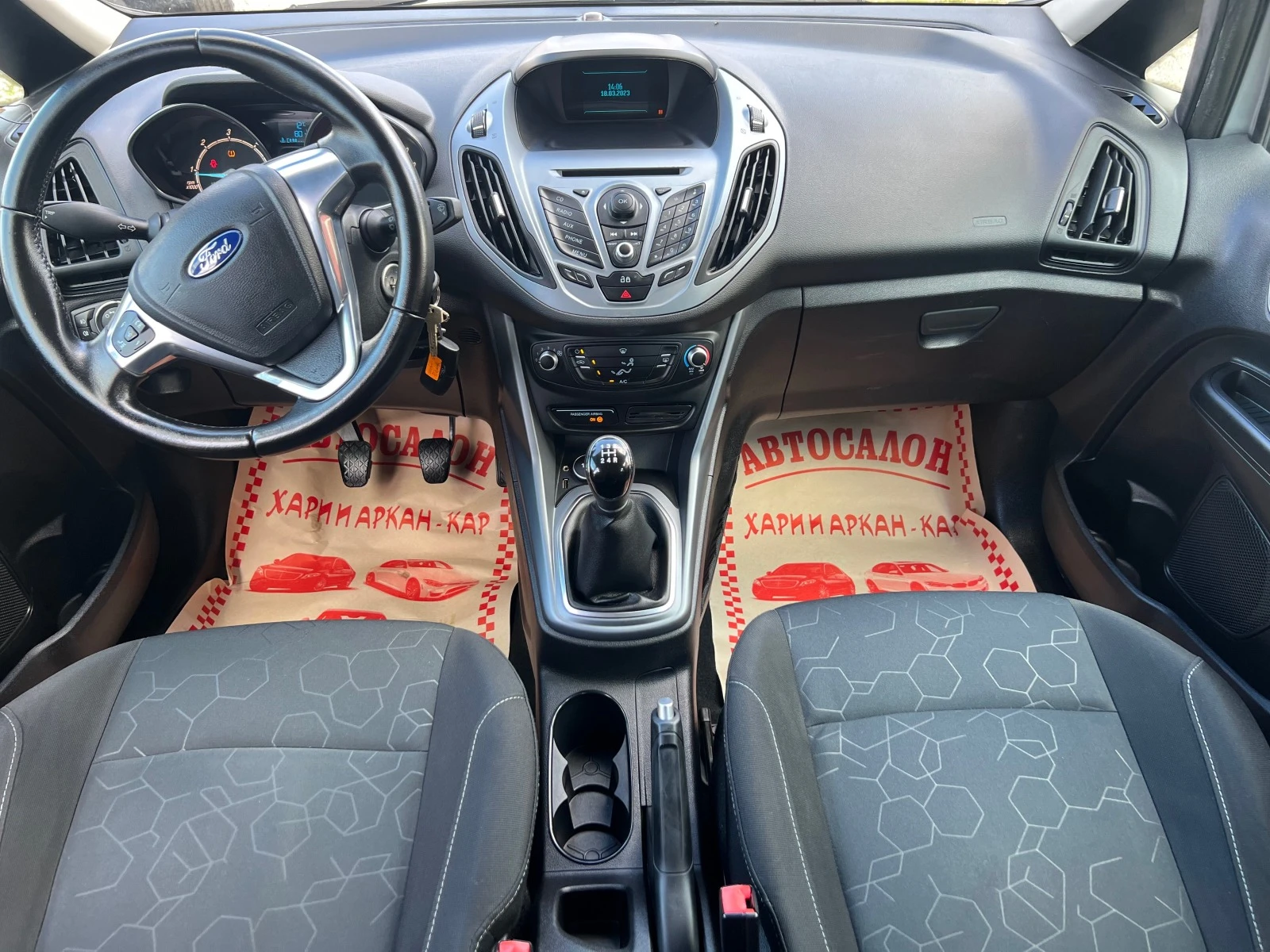 Ford B-Max 1.5TDCI-E 5- | Mobile.bg   12