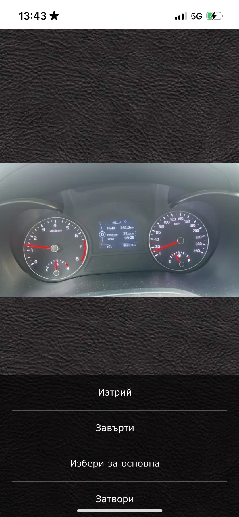 Kia K5  - изображение 5