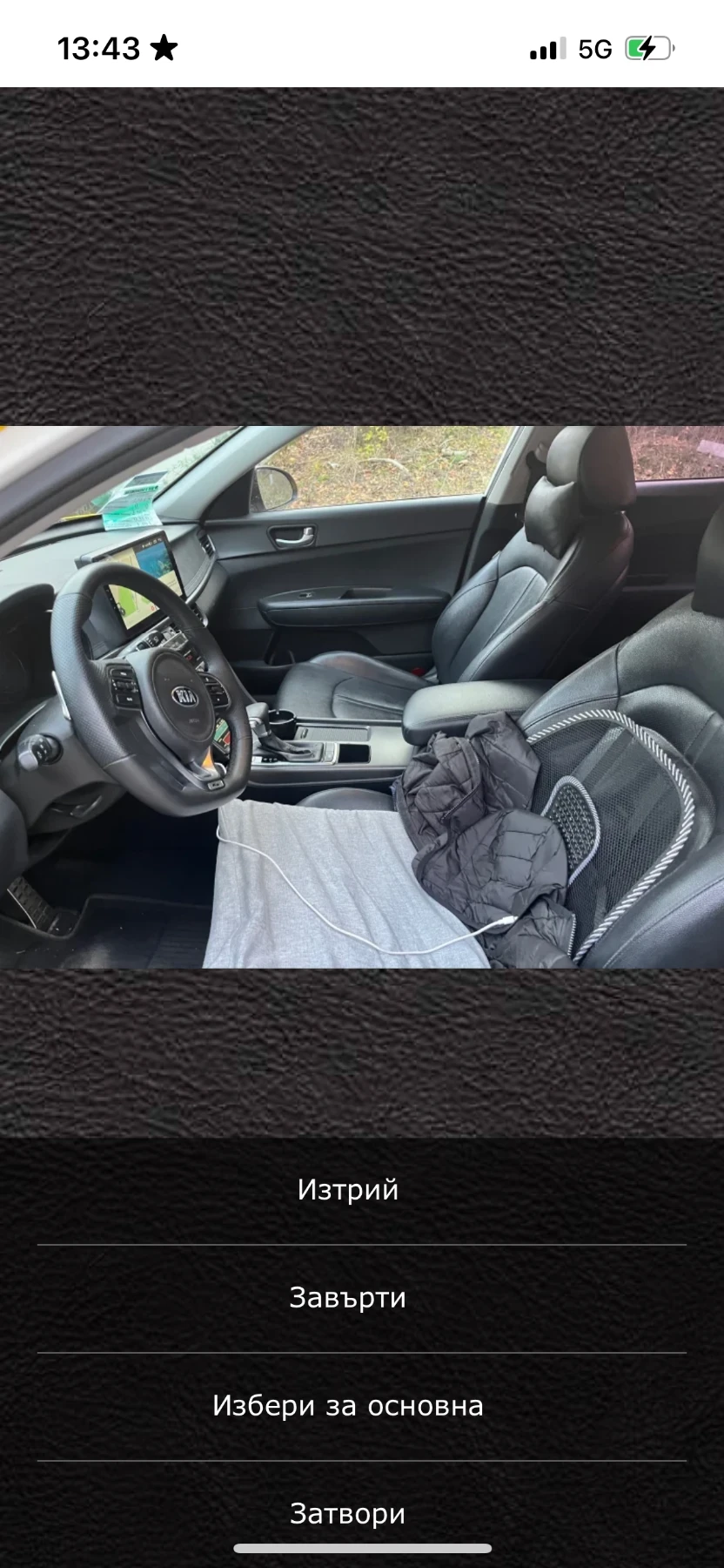 Kia K5  - изображение 6