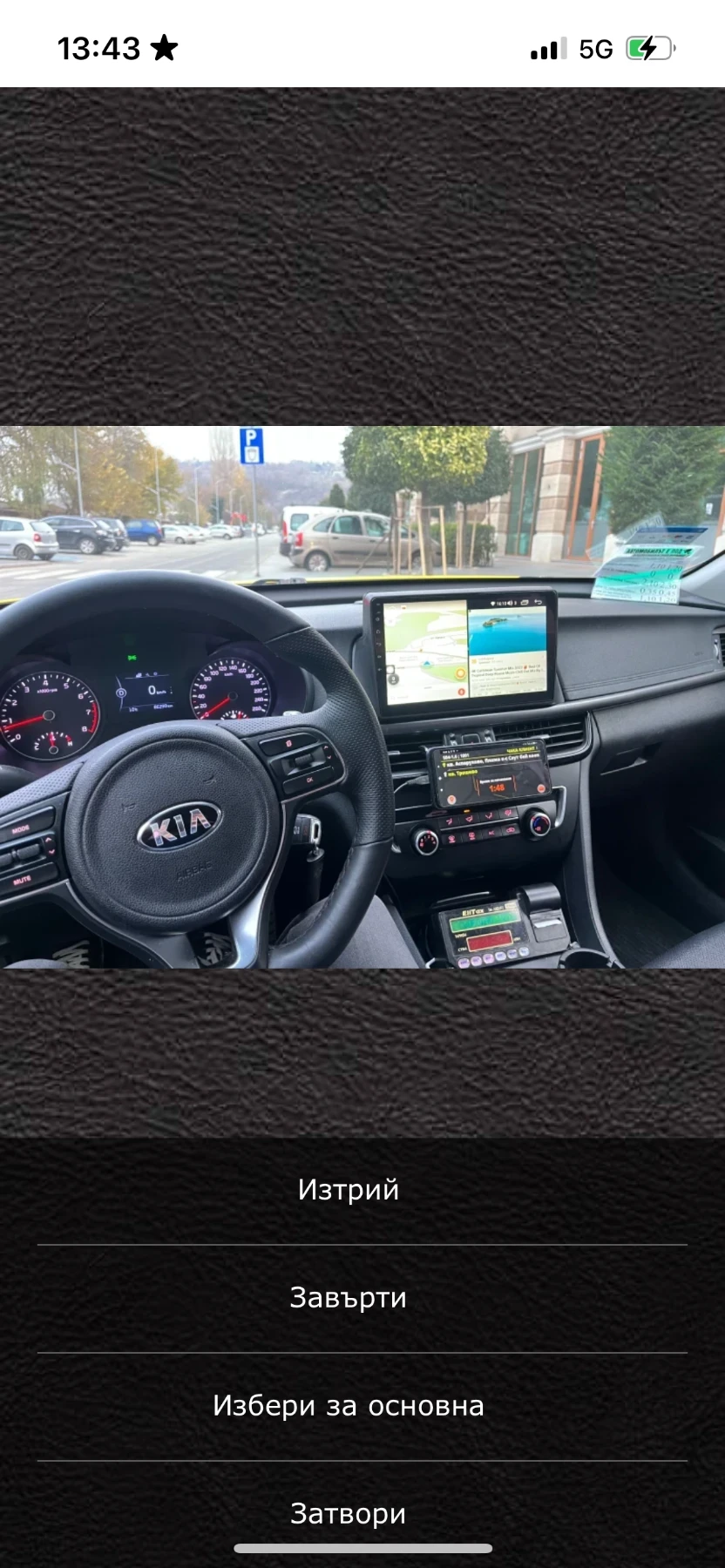 Kia K5  - изображение 3