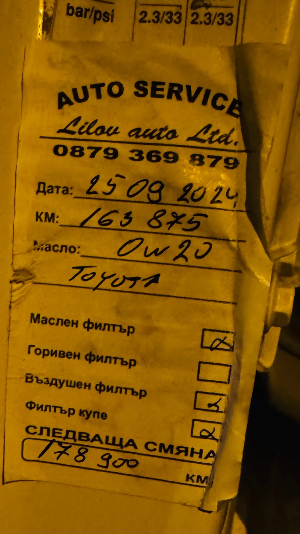 Toyota Aygo | Mobile.bg   10