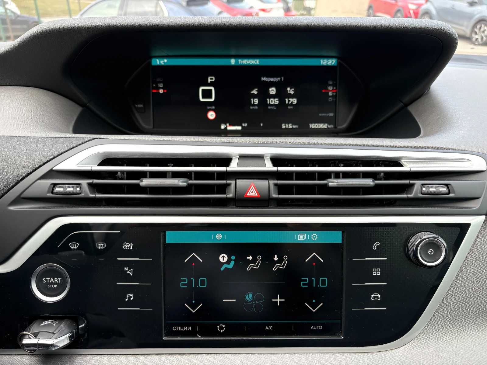 Citroen C4 Picasso GRAN SPACETOURER 2.0BLUEHDI EAT8 SHINE | Mobile.bg � ����������� 11