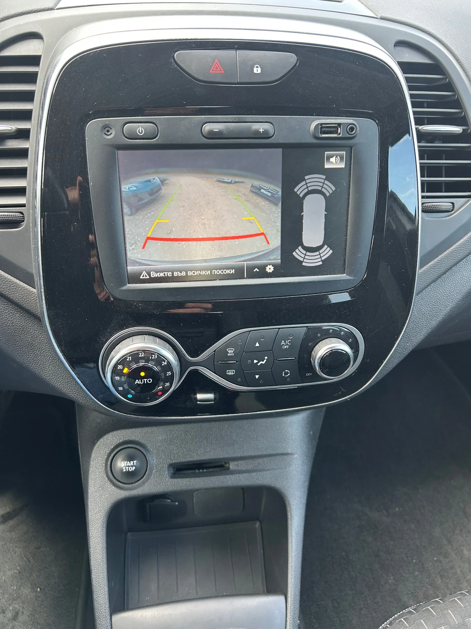 Renault Captur 1.3i facelift ��������� | Mobile.bg � ����������� 9